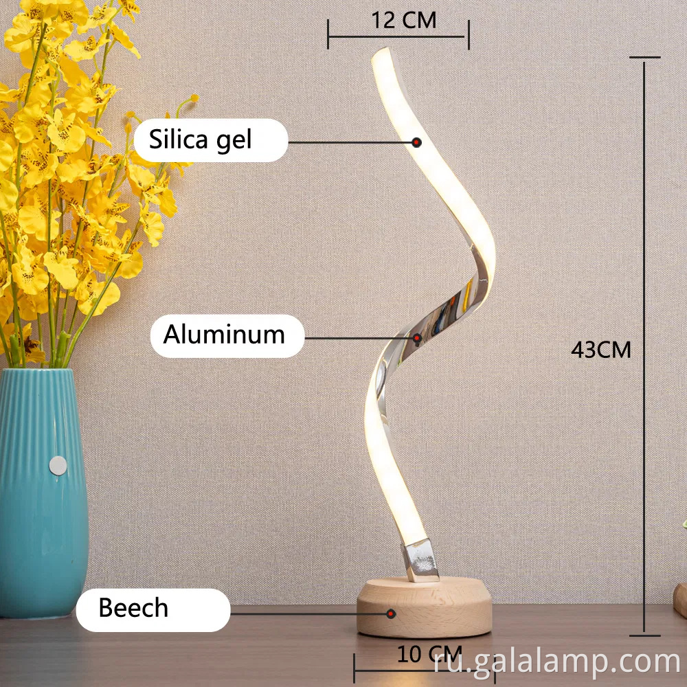 RGB красочная светодиодная ночная лампа настольной лампы лампы